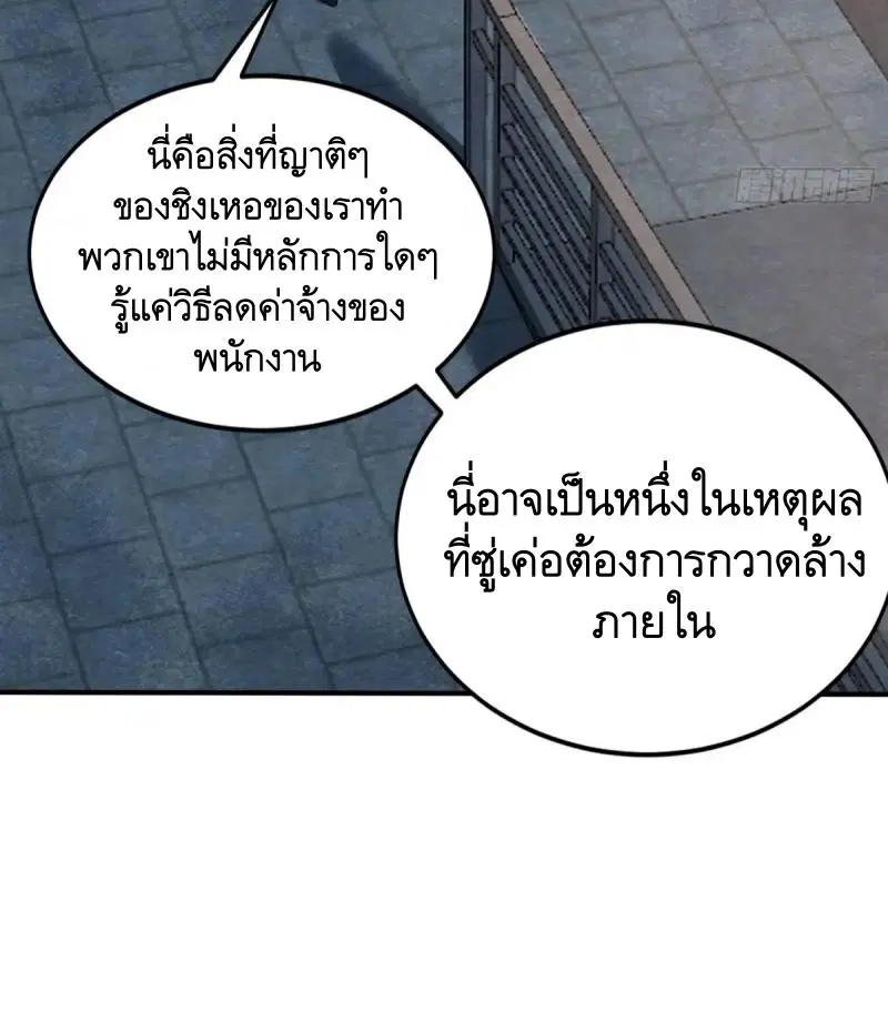 หน้า 38 จาก 56