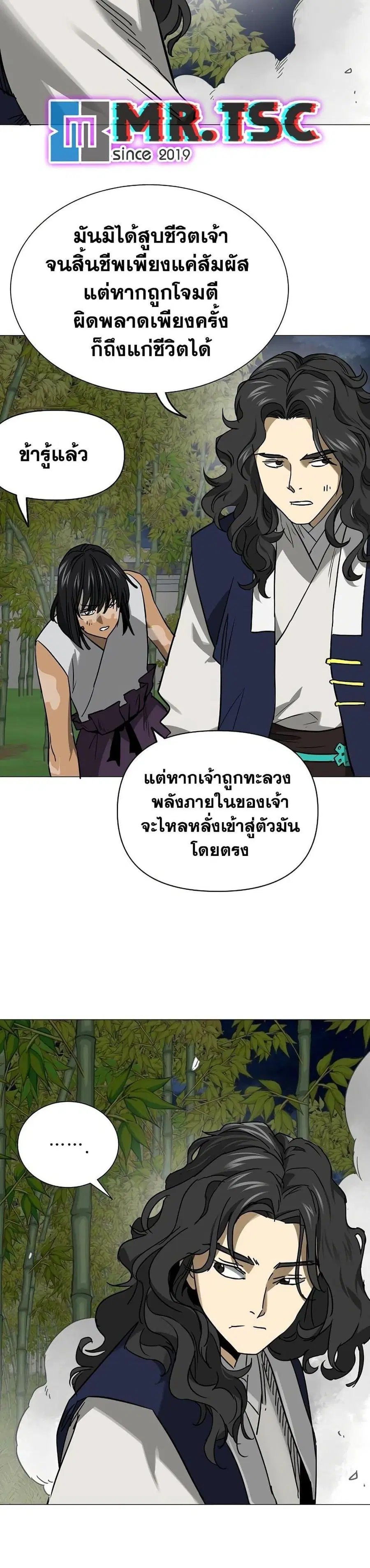 หน้า 33 จาก 67