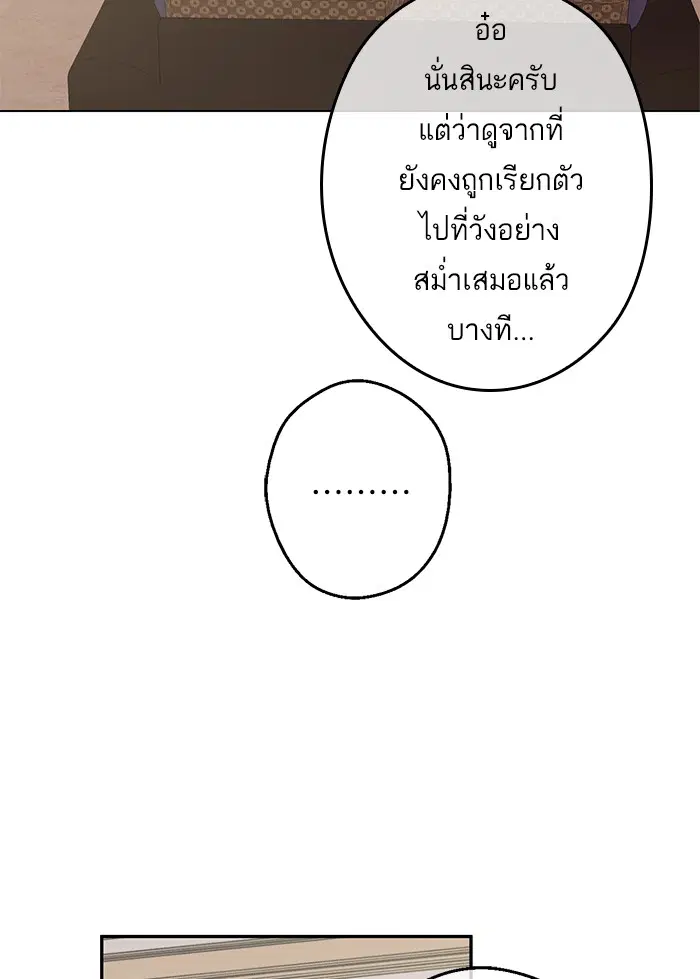 หน้า 75 จาก 88