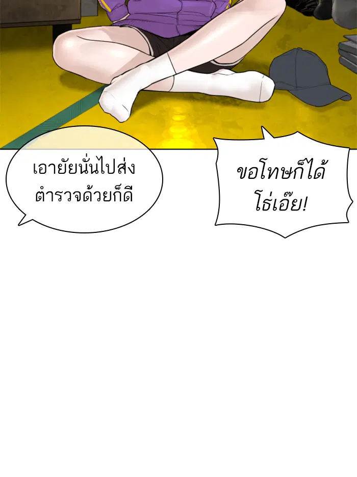 หน้า 121 จาก 178
