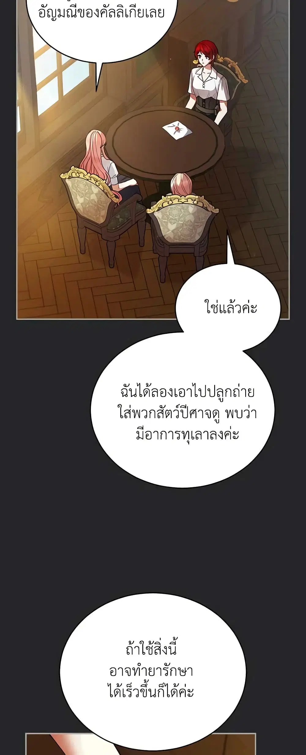 หน้า 7 จาก 47