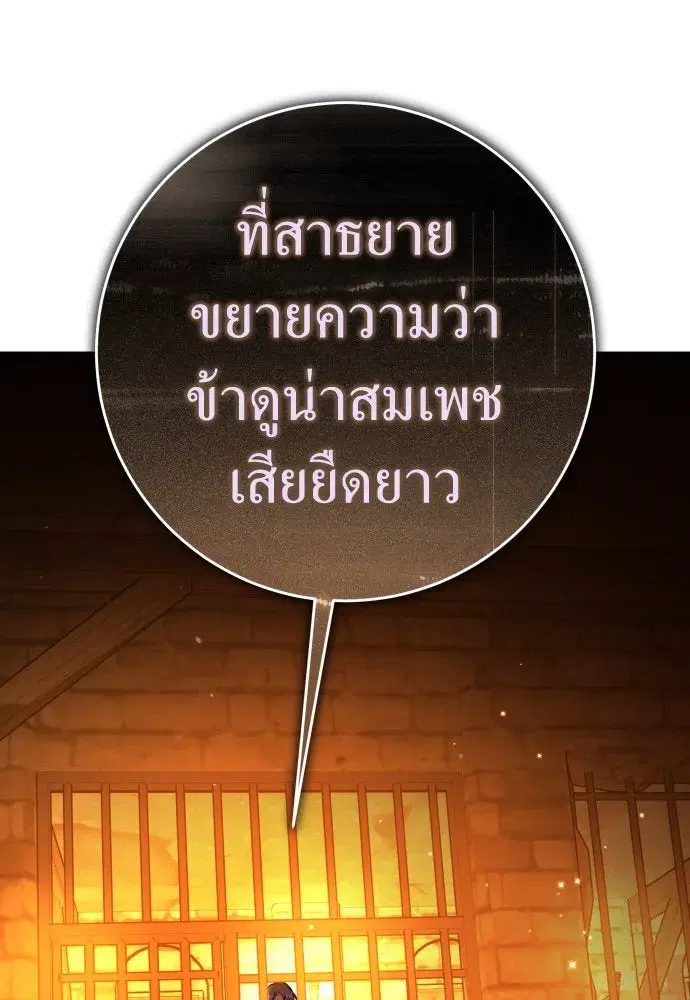 หน้า 2 จาก 174