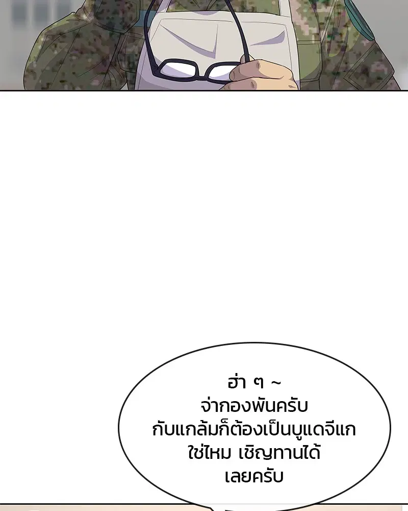 หน้า 72 จาก 109