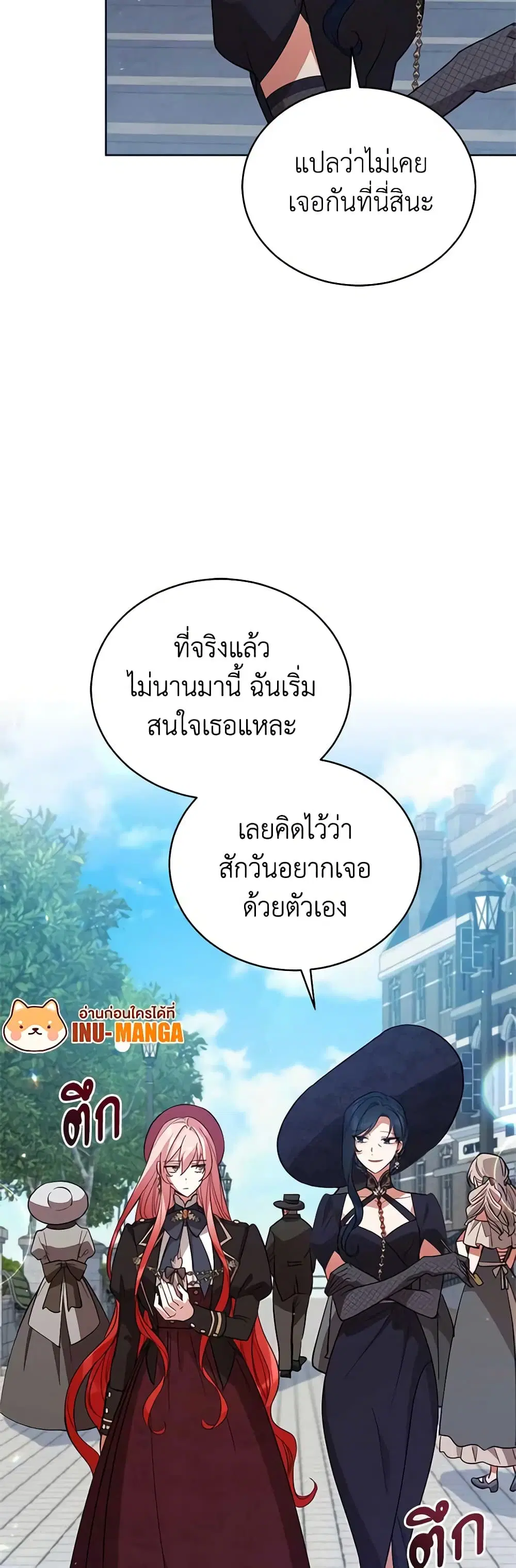 หน้า 8 จาก 47