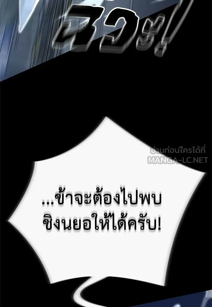 หน้า 186 จาก 188