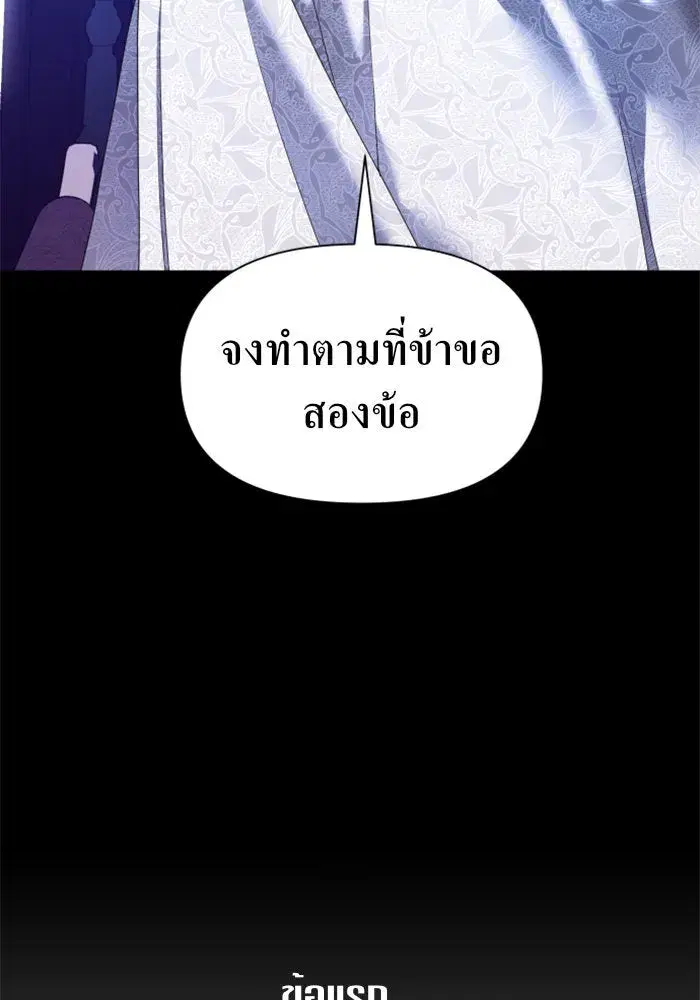 หน้า 64 จาก 179