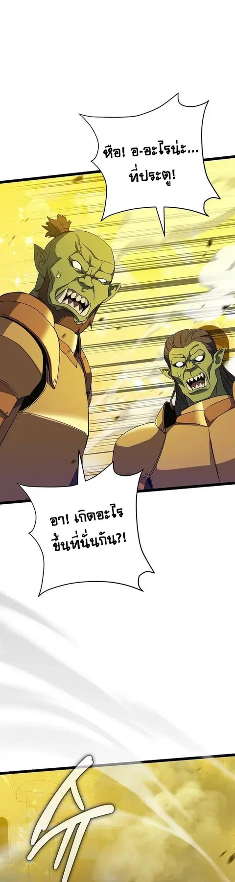 หน้า 18 จาก 60
