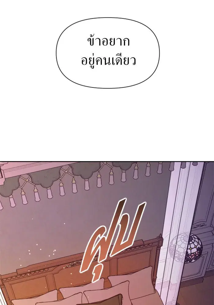 หน้า 77 จาก 170