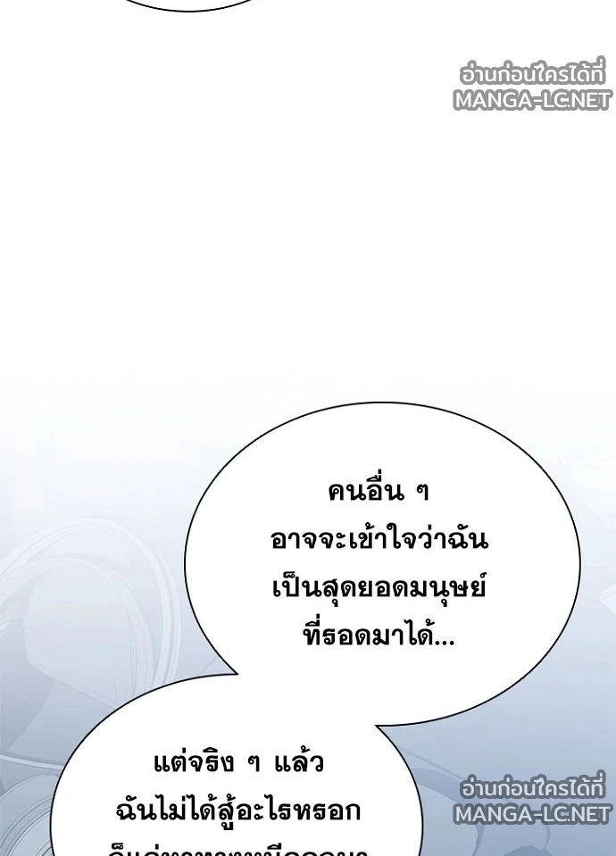 หน้า 61 จาก 154