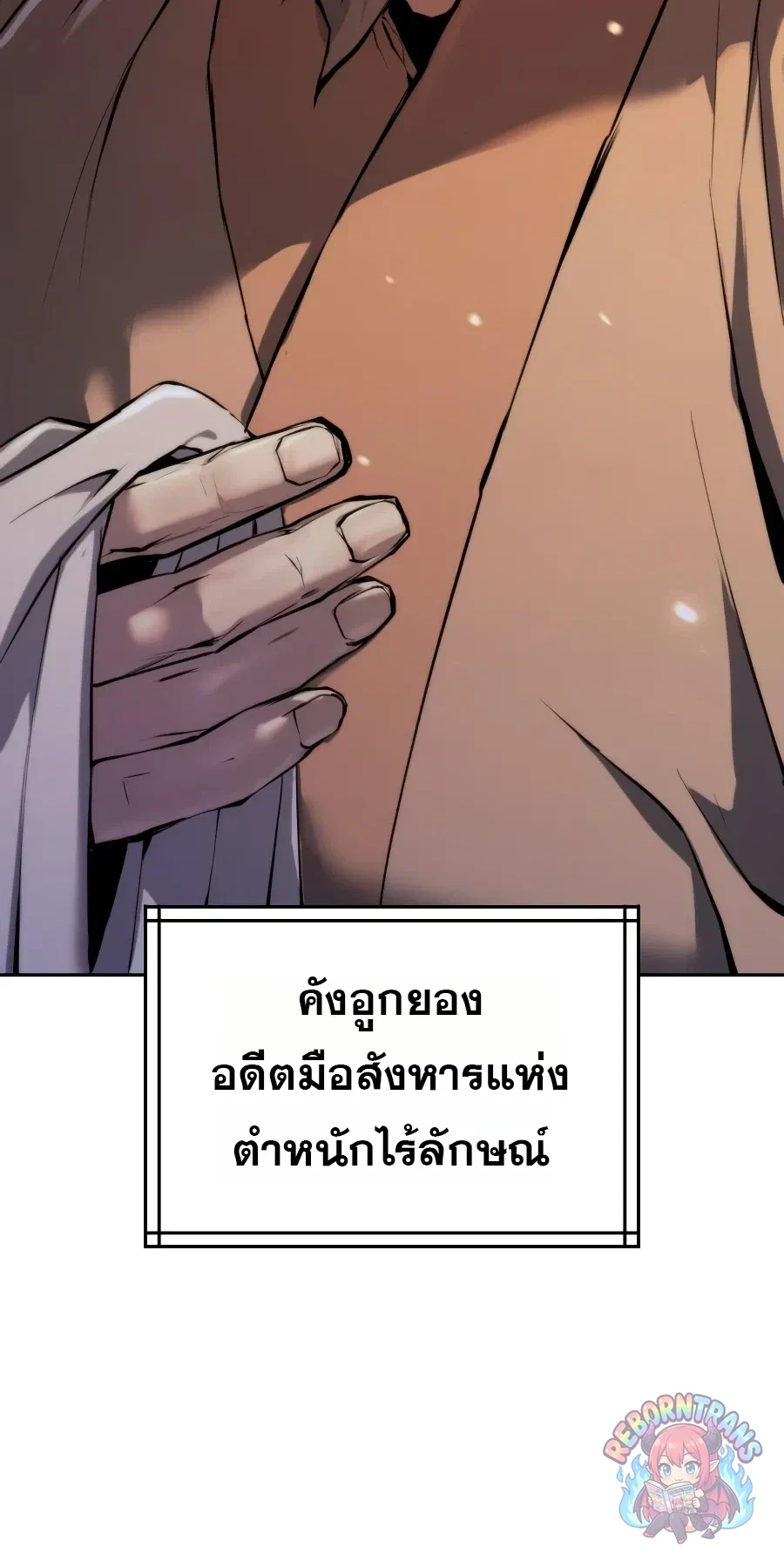 หน้า 131 จาก 131