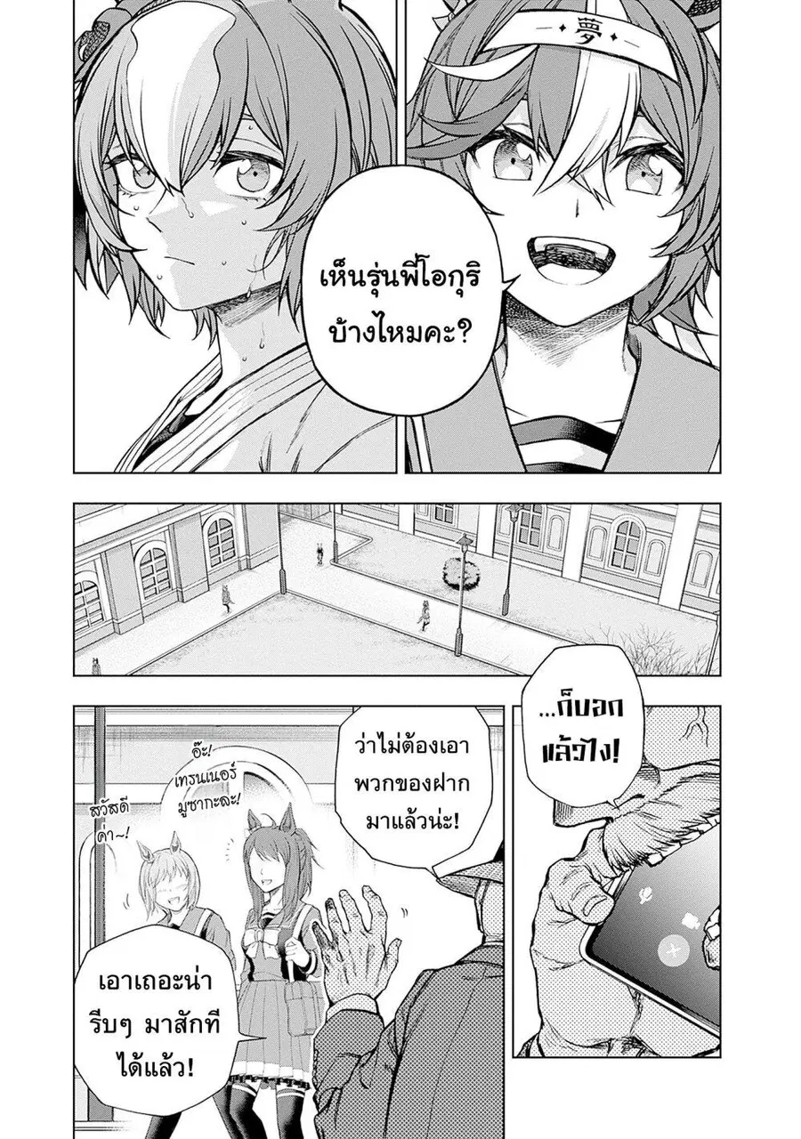 หน้า 13 จาก 24