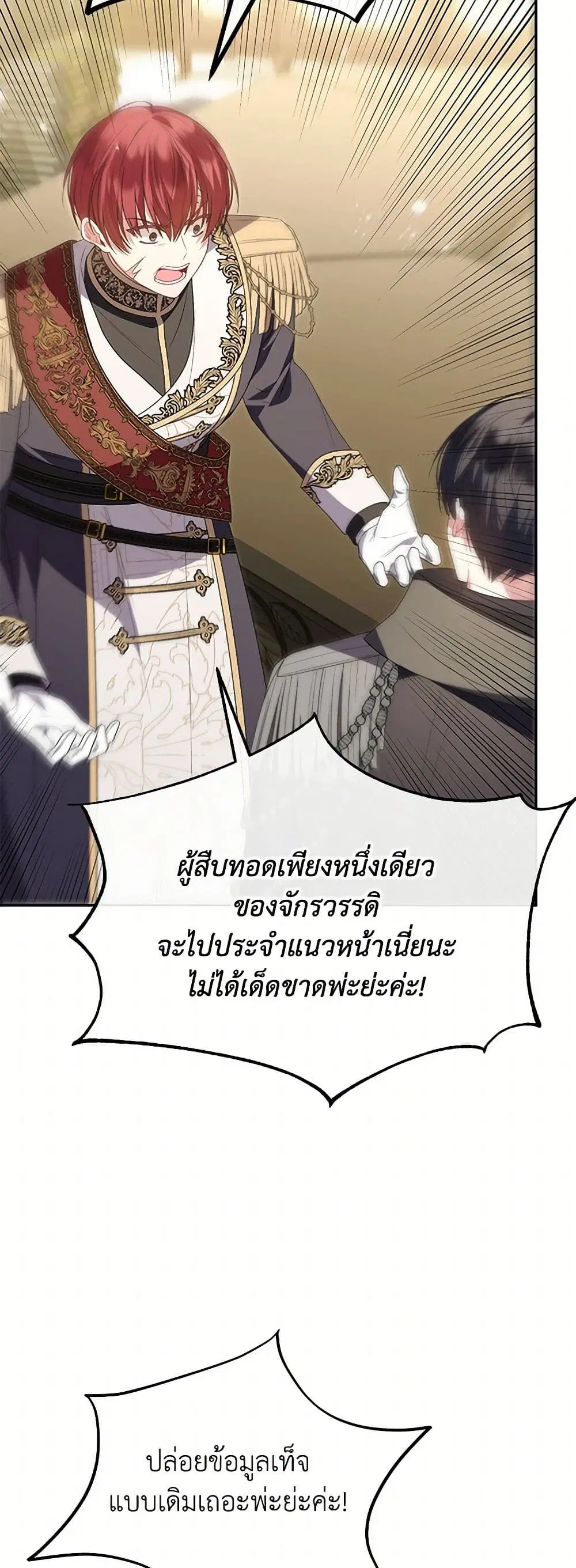 หน้า 22 จาก 36