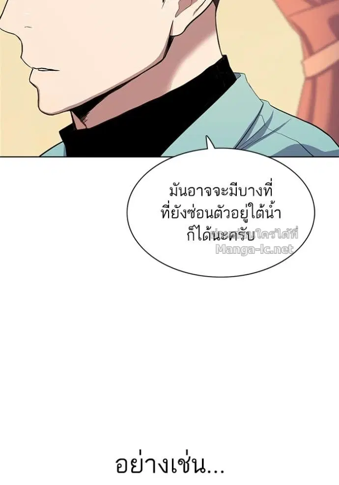 หน้า 133 จาก 144