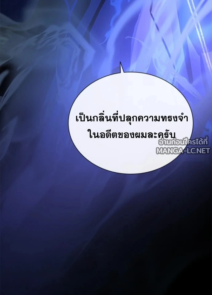 หน้า 119 จาก 185