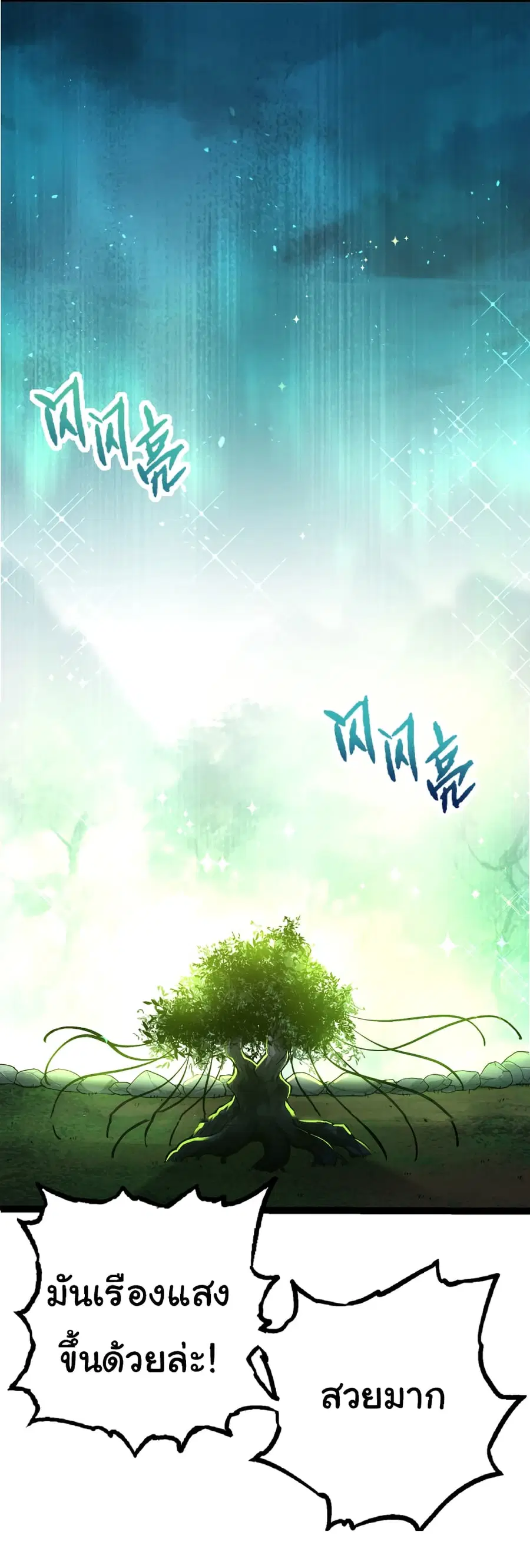 หน้า 39 จาก 54
