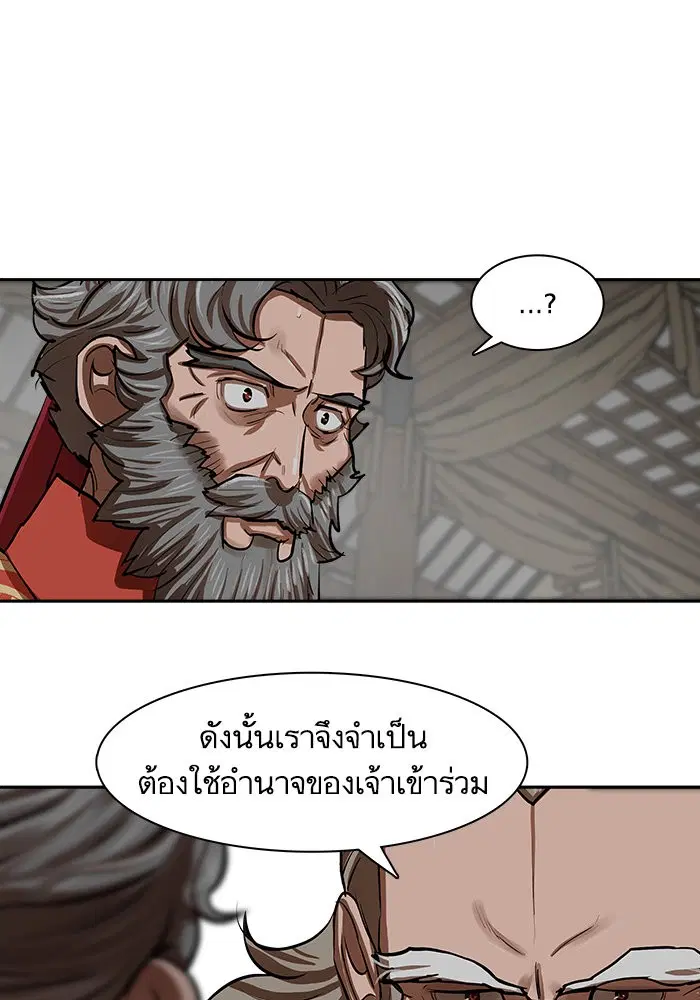 หน้า 48 จาก 81
