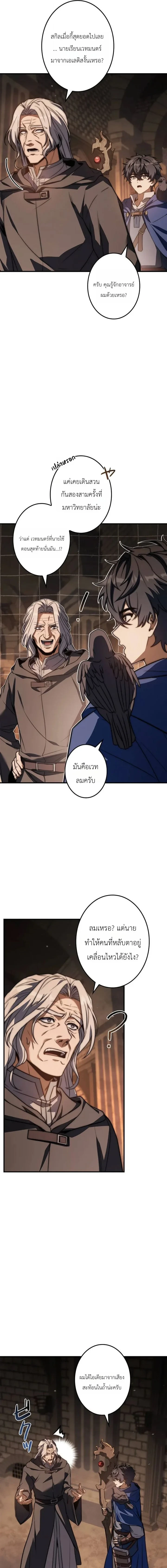 หน้า 11 จาก 17