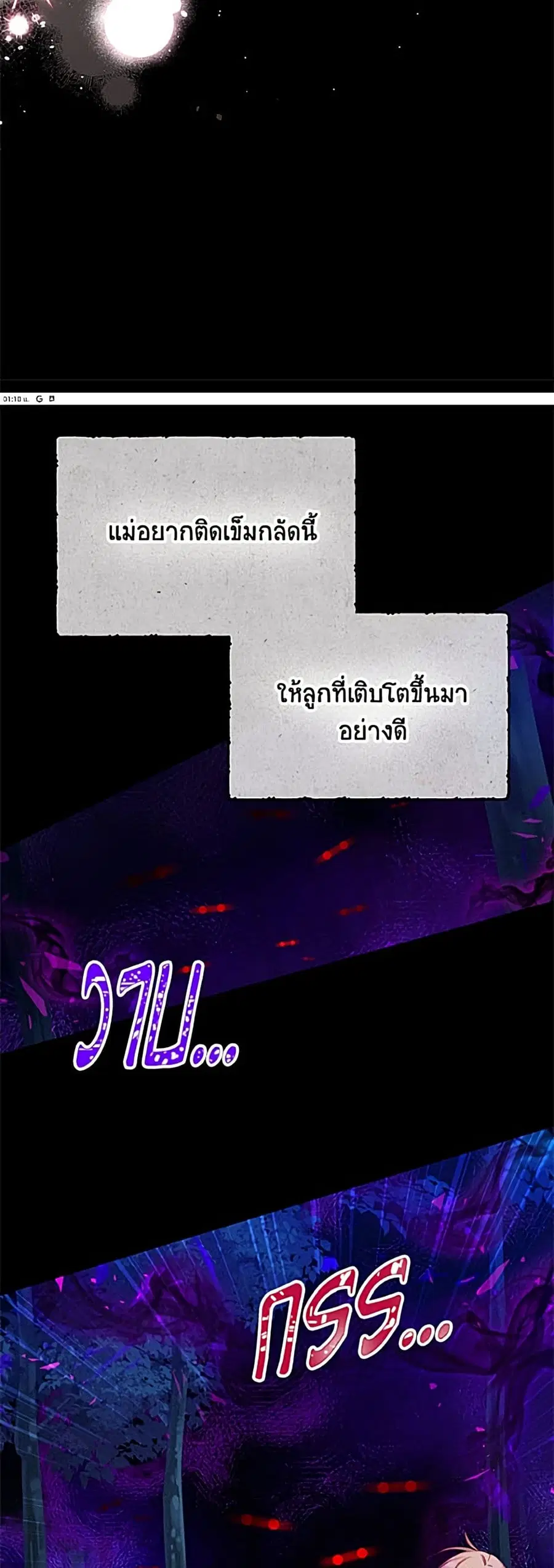 หน้า 27 จาก 52