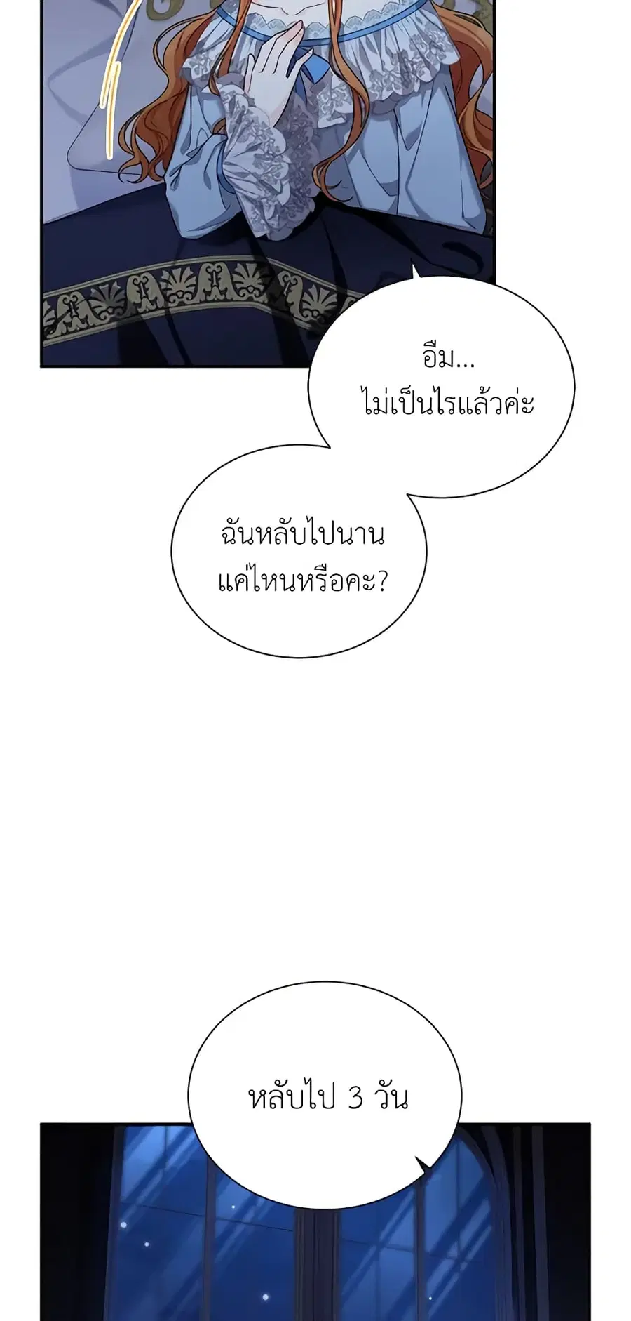 หน้า 13 จาก 47