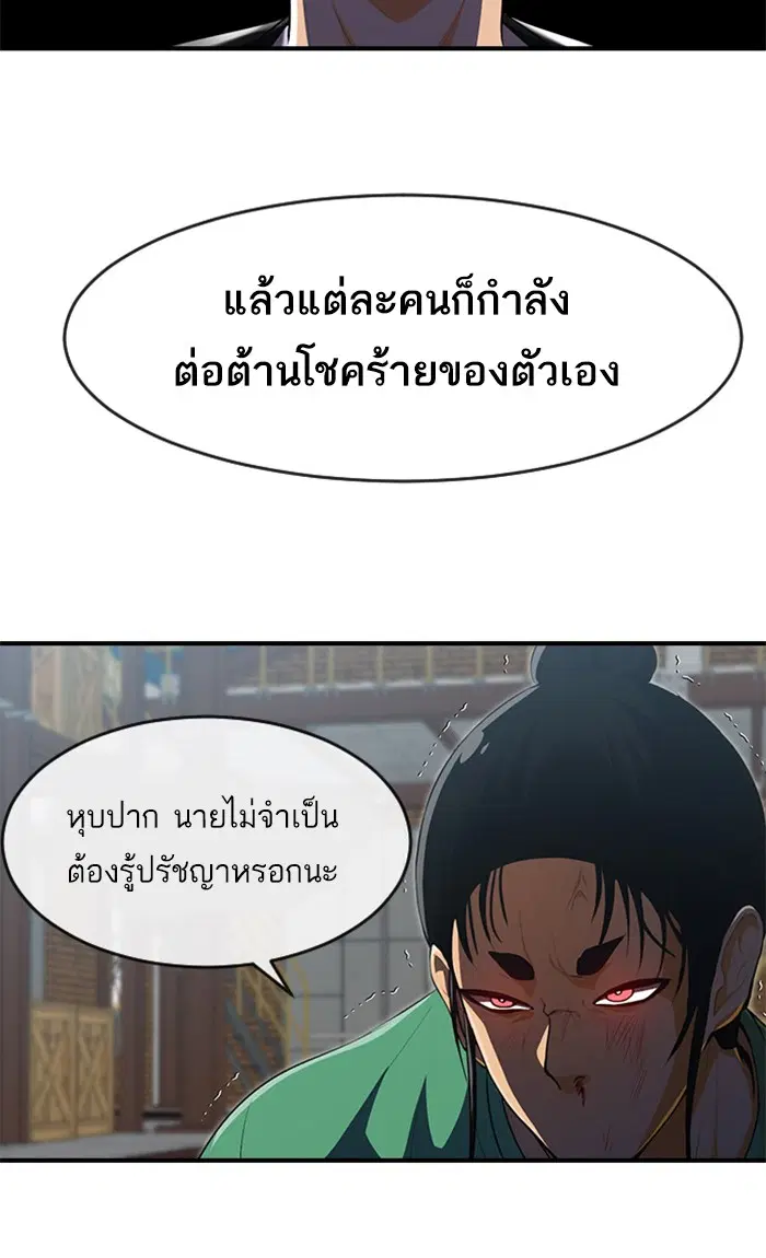หน้า 103 จาก 152