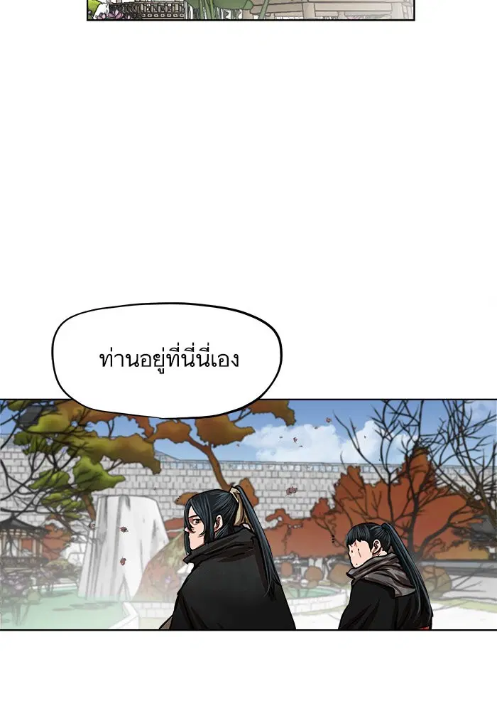 หน้า 33 จาก 67