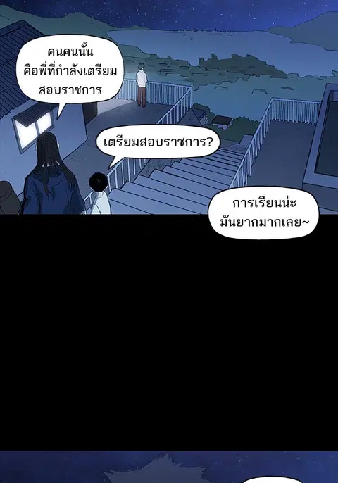 หน้า 56 จาก 106