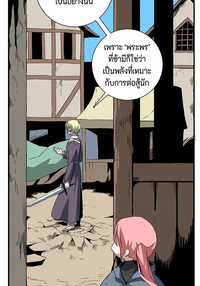 หน้า 46 จาก 119