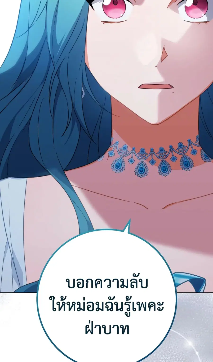 หน้า 37 จาก 73