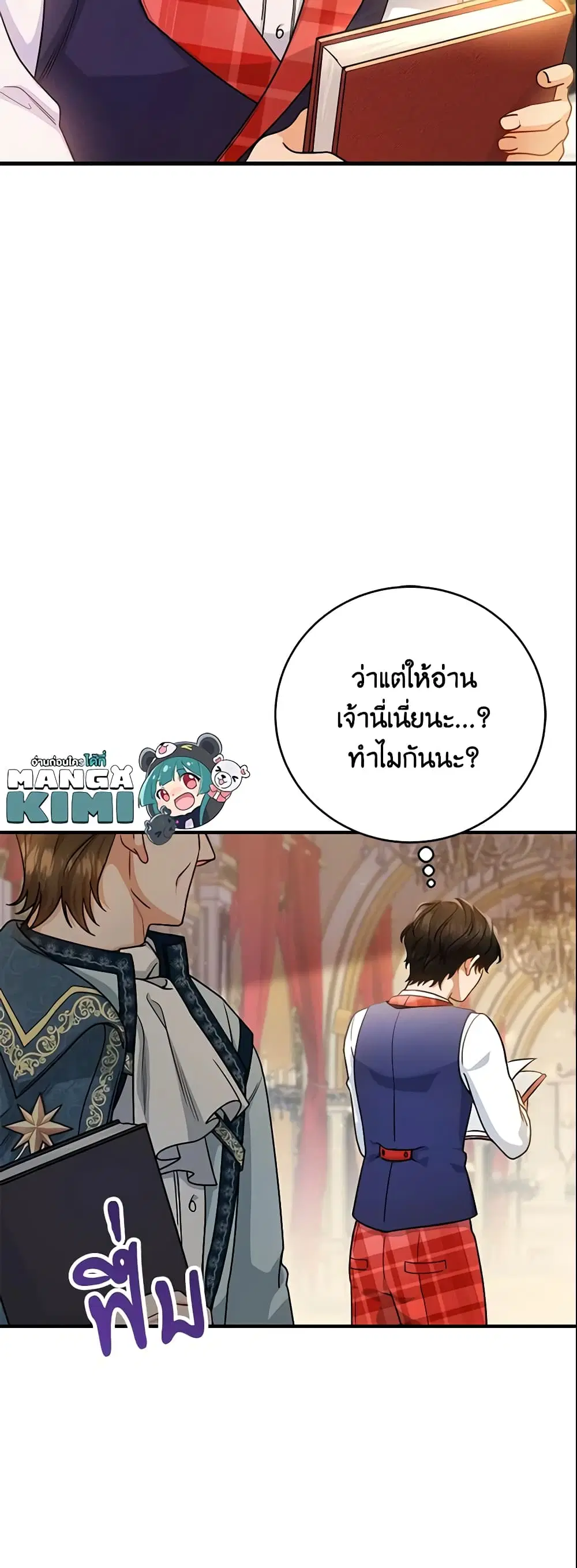 หน้า 11 จาก 44