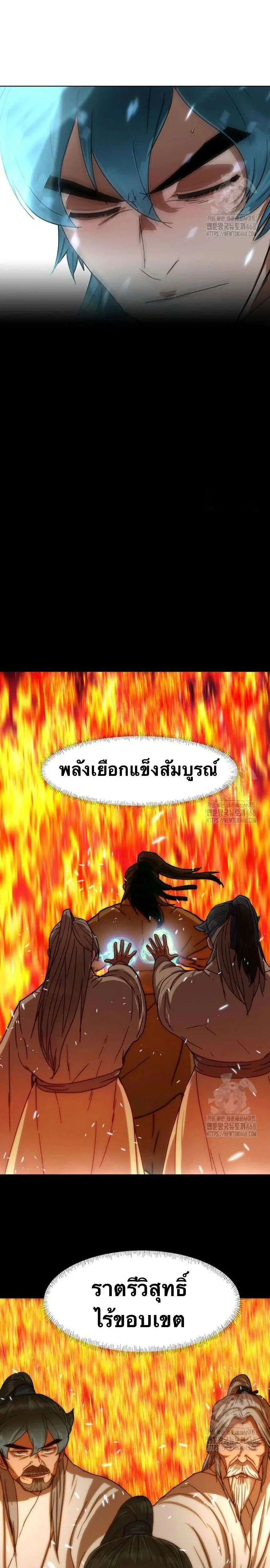 หน้า 54 จาก 63