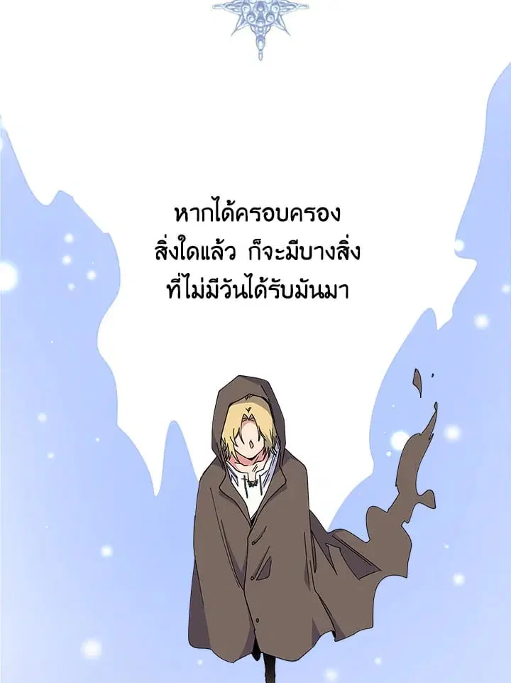 หน้า 47 จาก 104