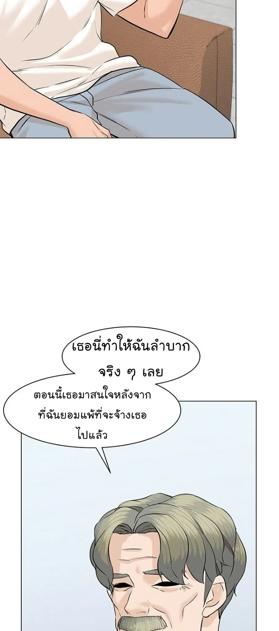 หน้า 30 จาก 92