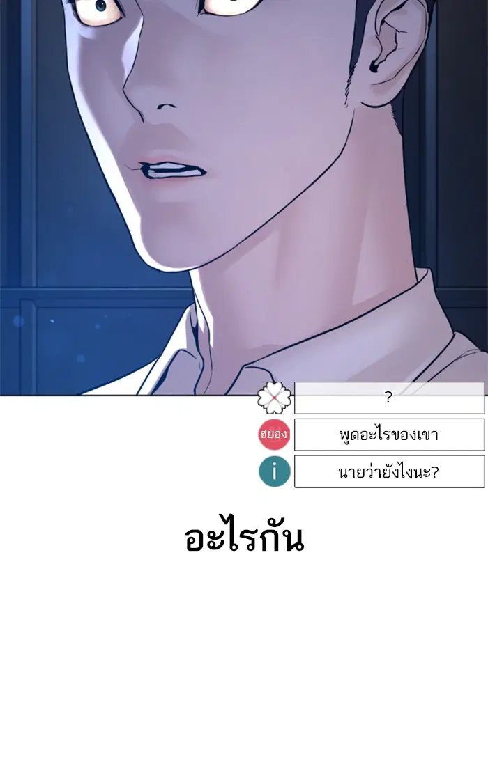 หน้า 108 จาก 172