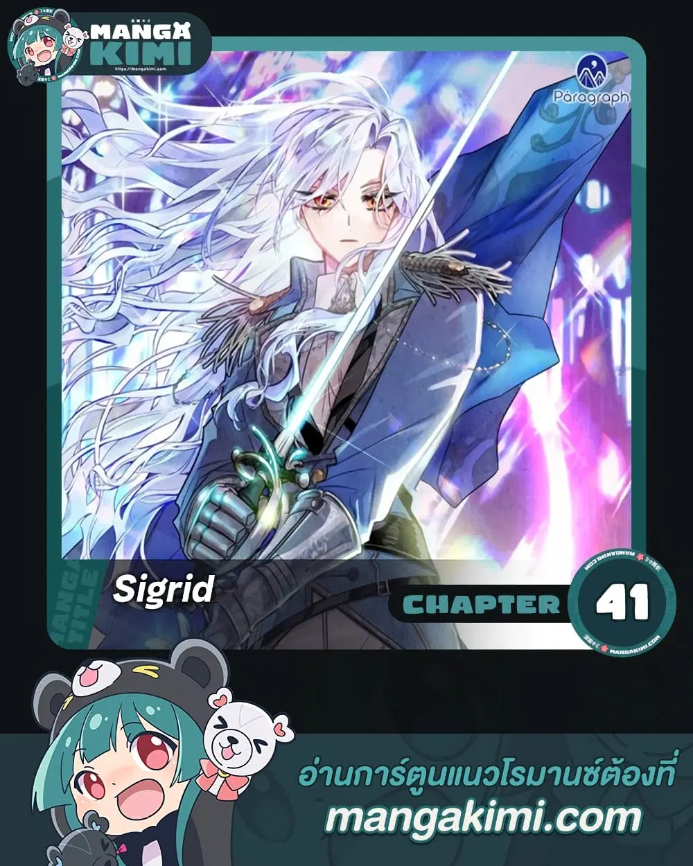 หน้า 1 จาก 52