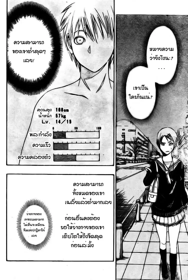 หน้า 22 จาก 53