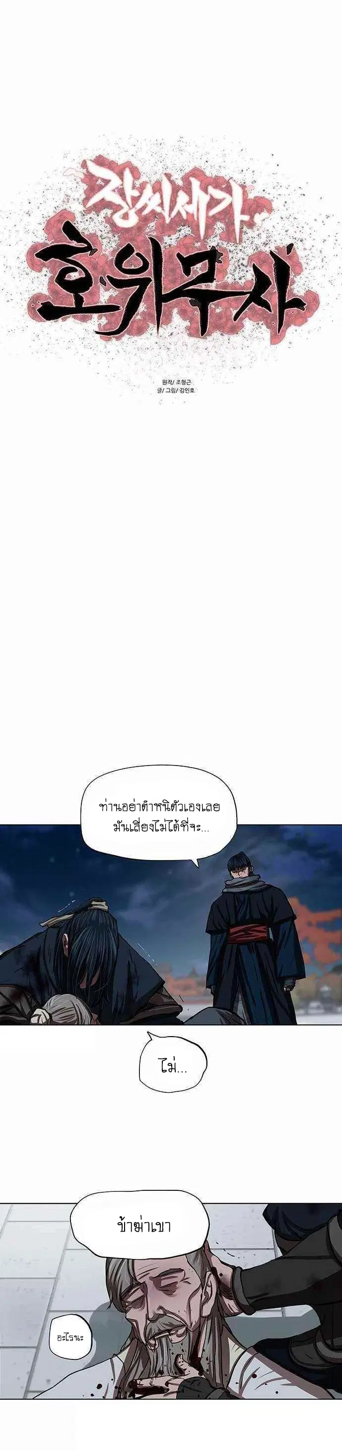 หน้า 1 จาก 10