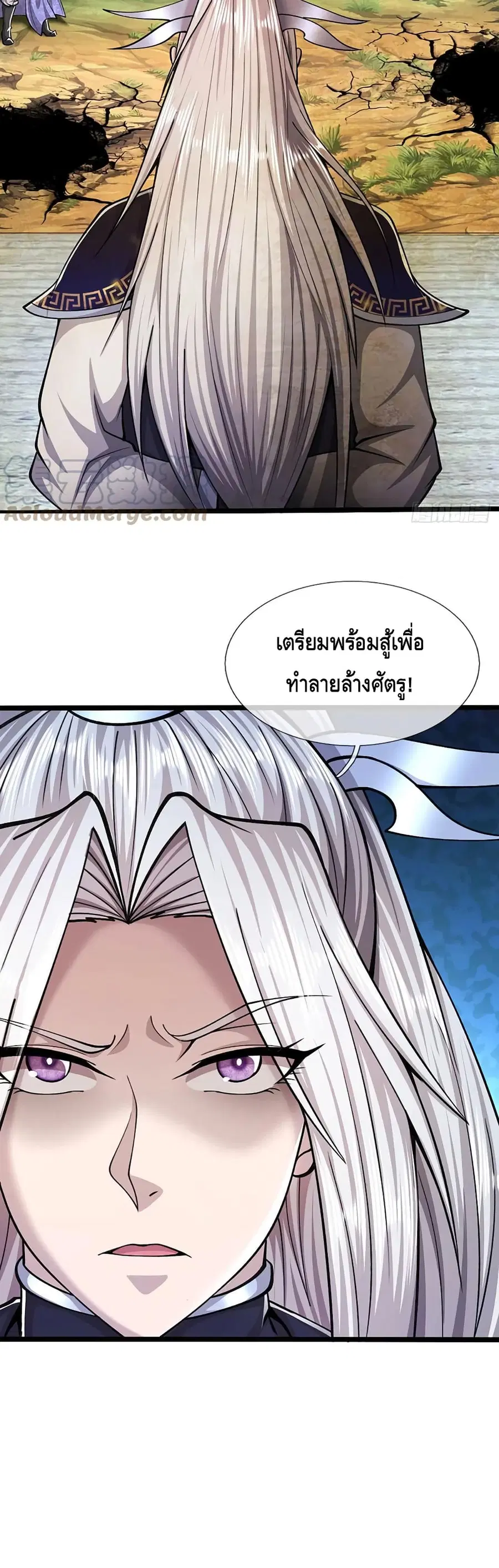 หน้า 21 จาก 22