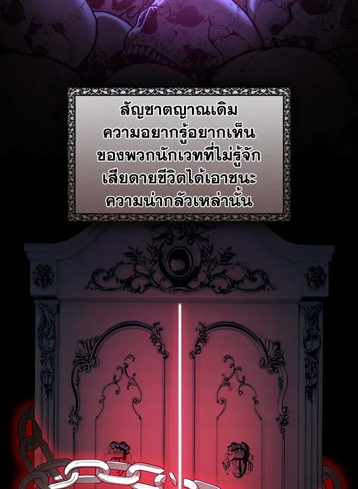 หน้า 10 จาก 80