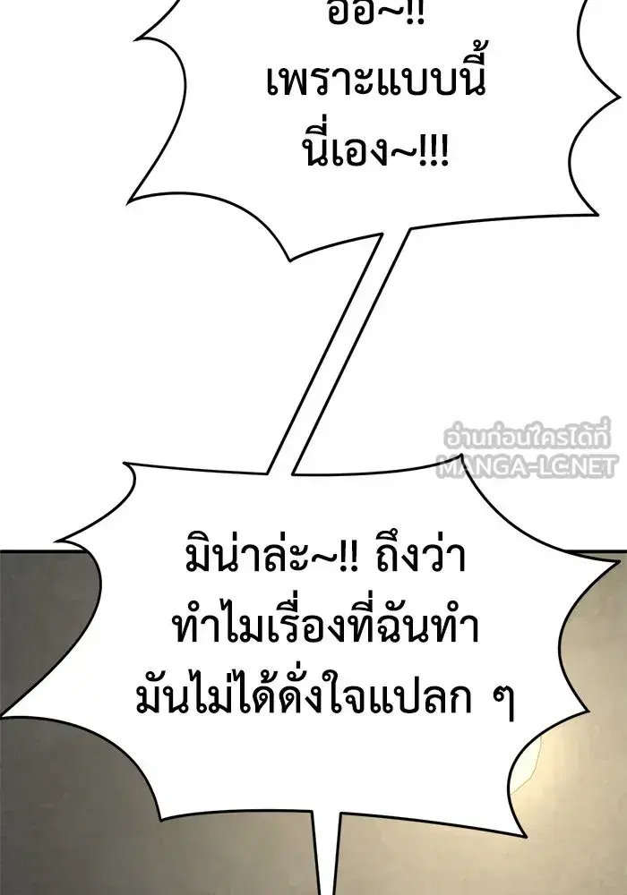 หน้า 108 จาก 178