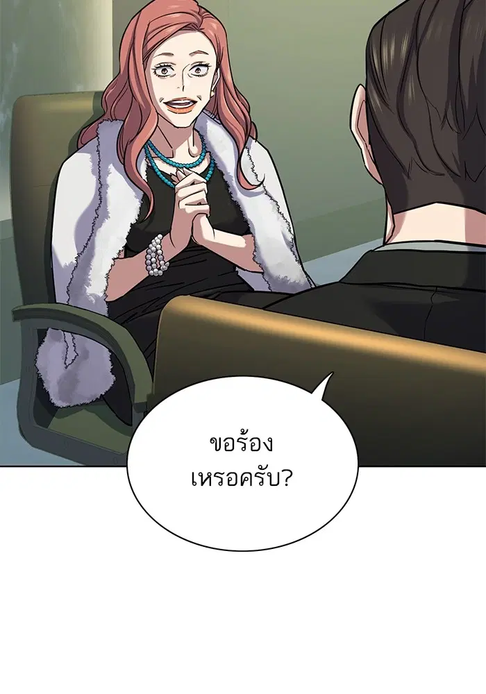 หน้า 97 จาก 134