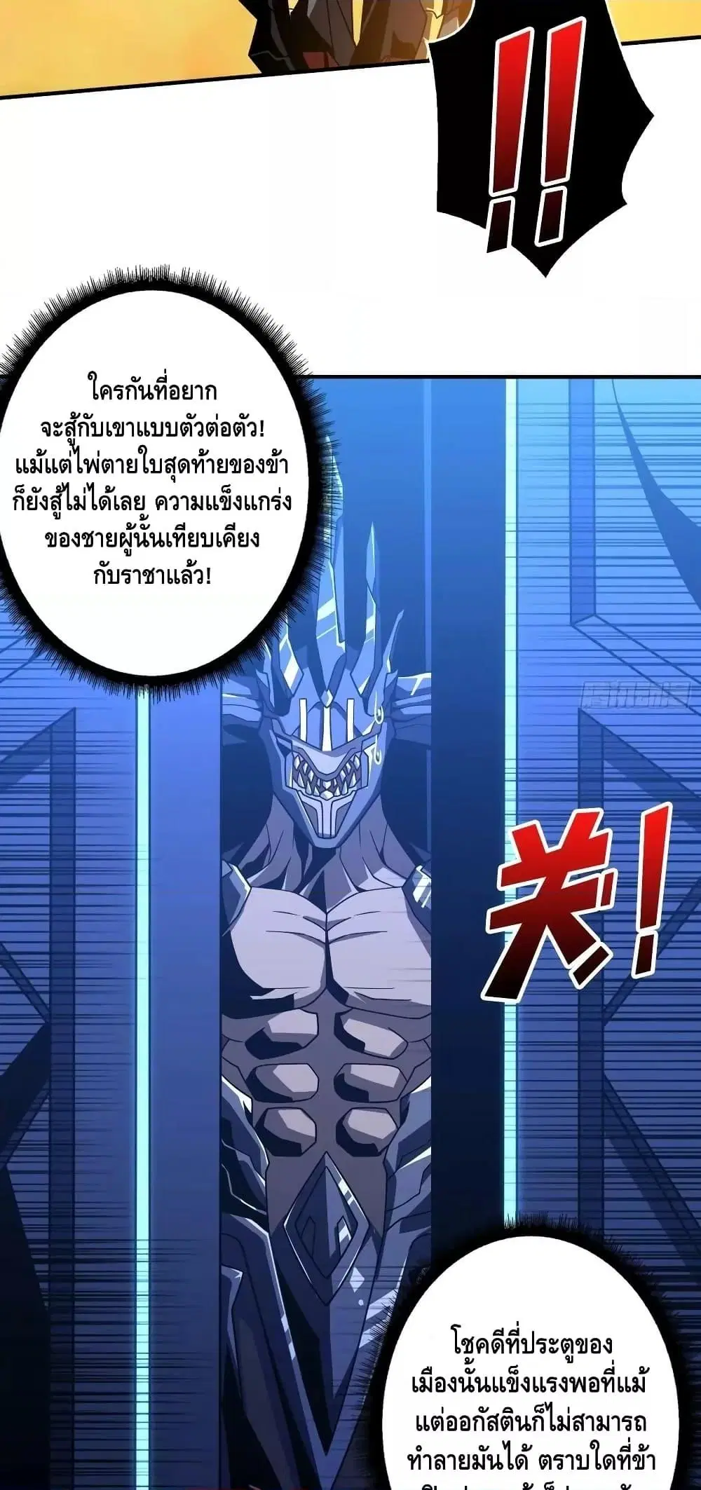 หน้า 23 จาก 42