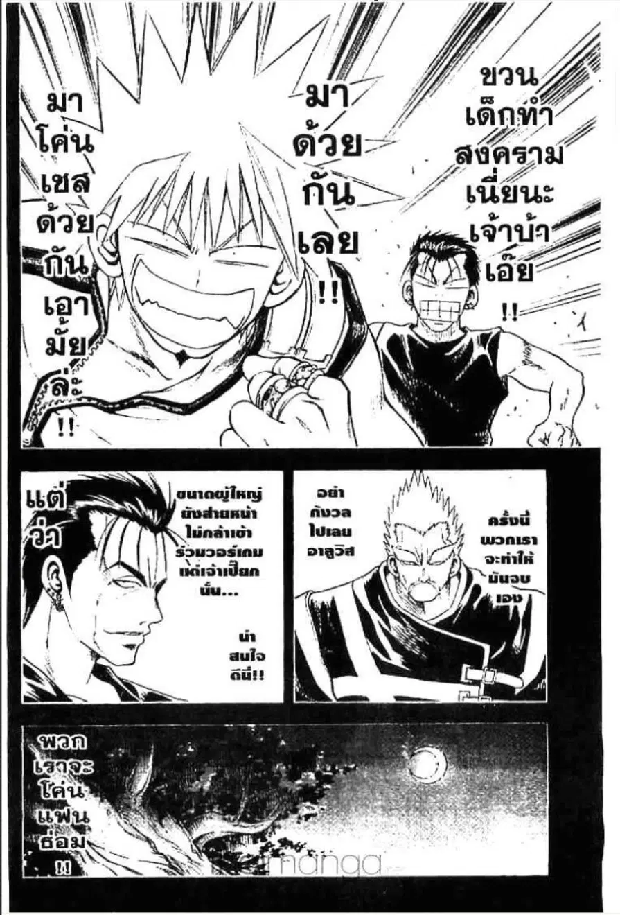 หน้า 19 จาก 22