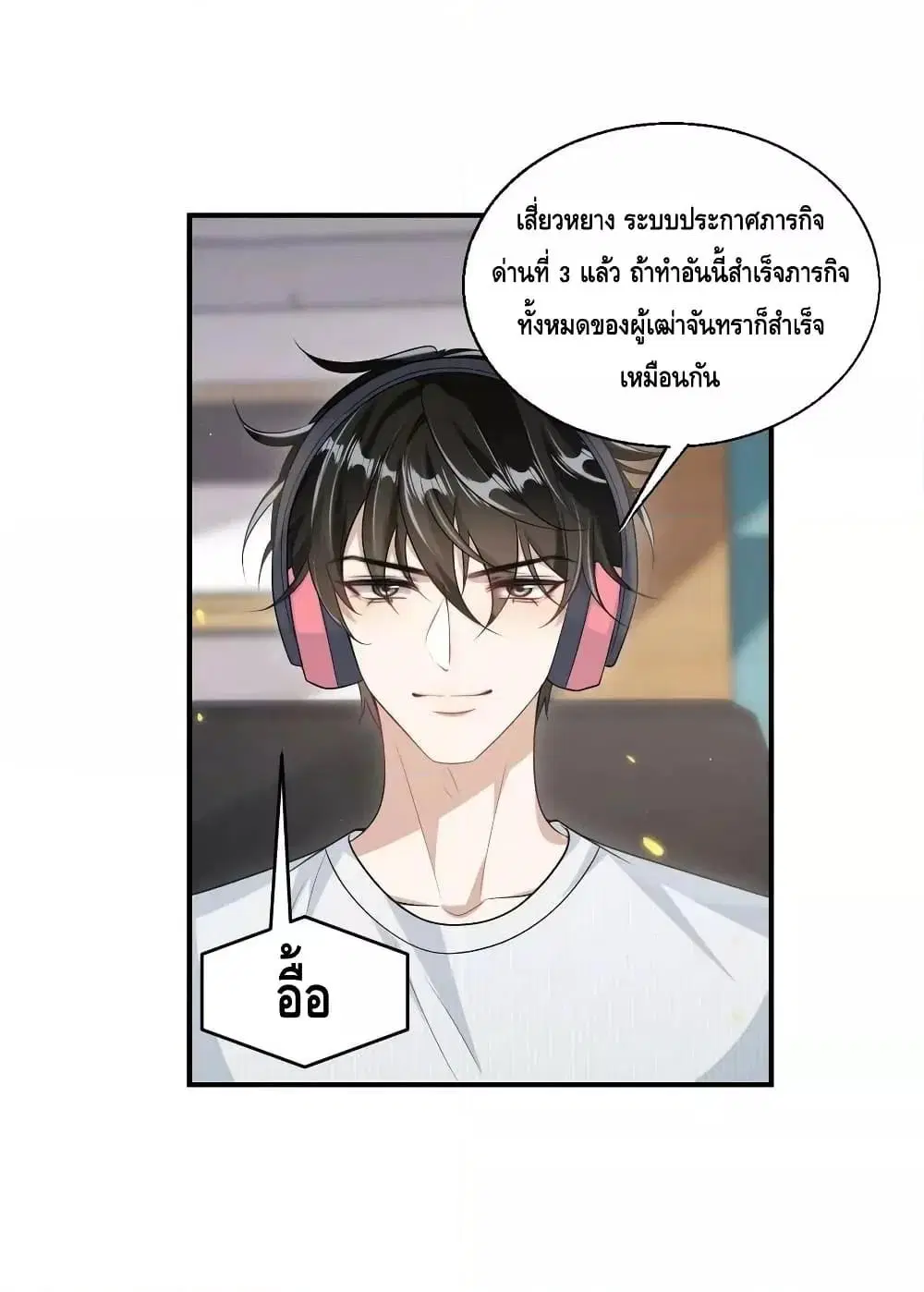 หน้า 2 จาก 42