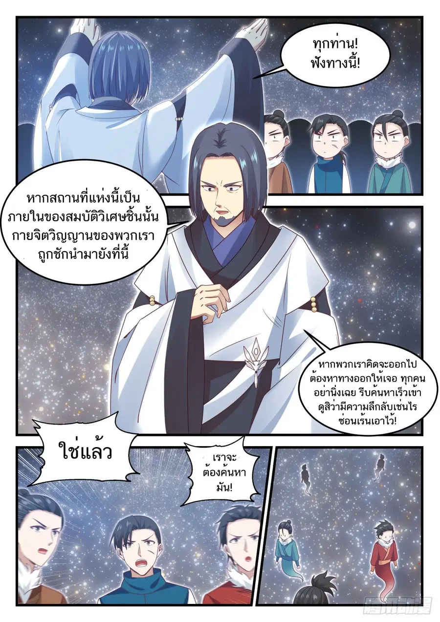 หน้า 10 จาก 14