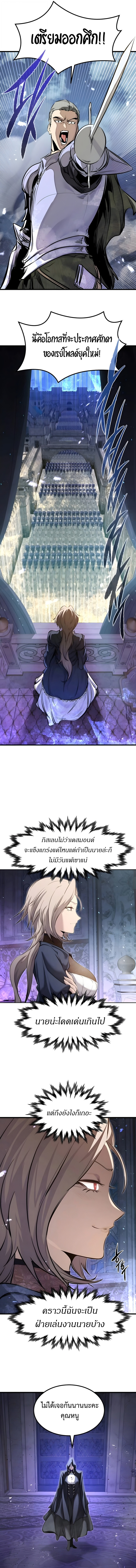 หน้า 4 จาก 18