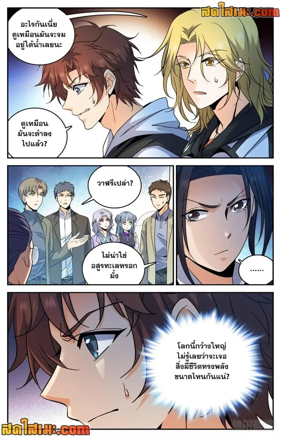 หน้า 9 จาก 14