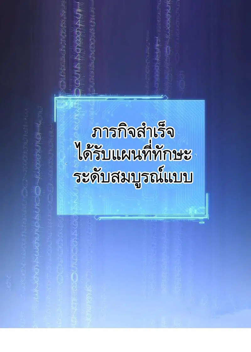 หน้า 28 จาก 62