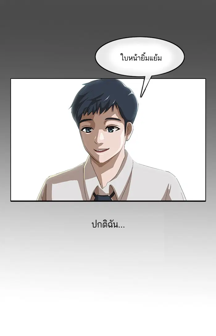 หน้า 83 จาก 91
