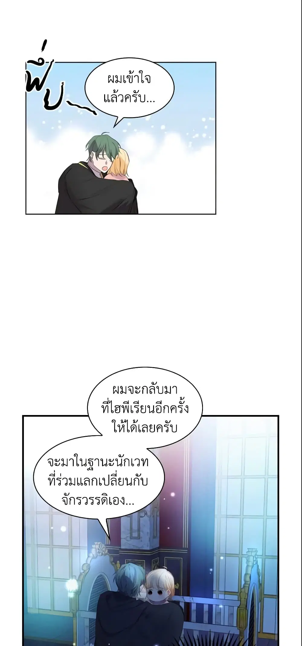 หน้า 19 จาก 41