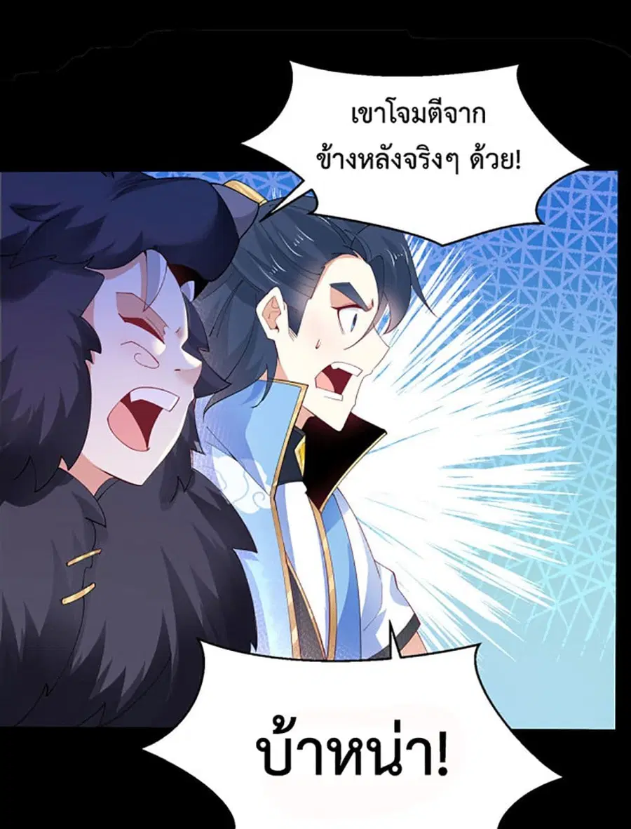 หน้า 28 จาก 48